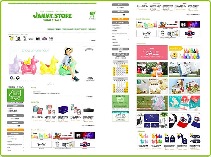 ショップサイトイメージ